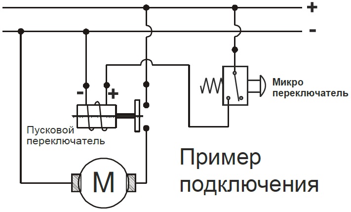 Пример электрической схемы подключения микропереключателя и электродвигателя - клапан CM04M
