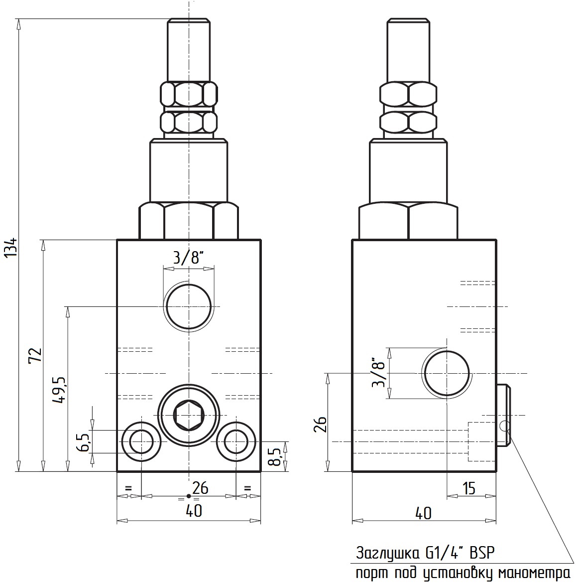 Габаритные и монтажные размеры V0700/100-VMP 3/8 предохранительный клапан
