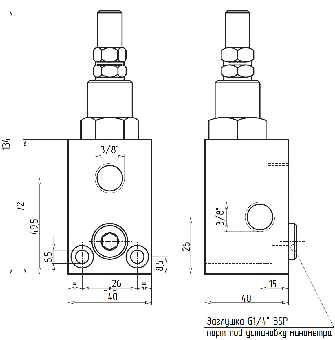 Габаритные и монтажные размеры V0700/50-VMP 3/8 предохранительный клапан