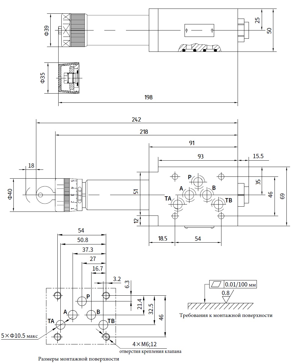 Габаритный чертеж и посадочные размеры клапана ZDR10DB