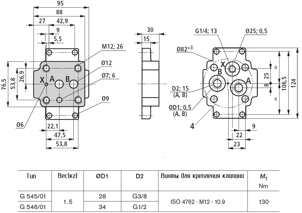 габаритные размеры плиты для клапана DB10 и DBW10 G545/01-G546/01